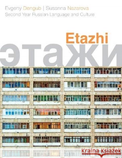 Etazhi: Second Year Russian Language and Culture Evgeny Dengub Susanna Nazarova 9781647121150 Georgetown University Press