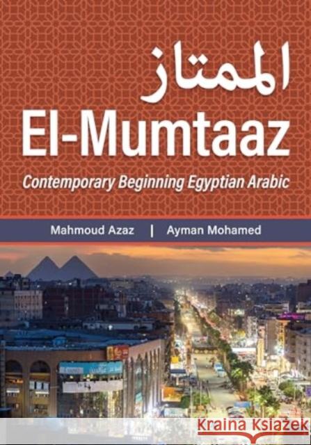 El-Mumtaaz: Contemporary Beginning Egyptian Arabic Mahmoud Azaz Ayman Mohamed 9781647125233