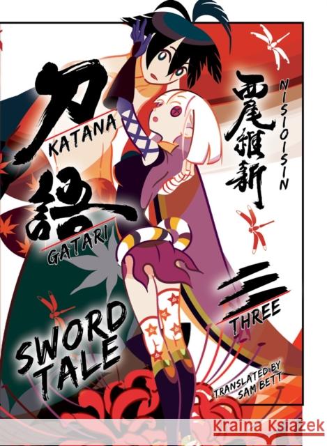 KATANAGATARI 3 (paperback) NisiOisiN 9781647291778 Vertical Inc.