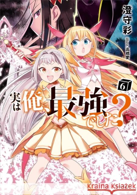 Am I Actually the Strongest? 6 (light novel) Sai Sumimori 9781647293567 Vertical