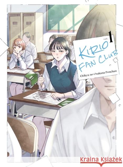 Kirio Fan Club 1 Chikyu no Osakana Ponchan 9781647295288 Vertical Comics
