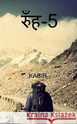 Rooh - 5 / रुँह-5 Kabir 9781647330156