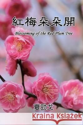 Blossoming of the Red Plum Tree: 紅梅朵朵開 Jack Jinn-Goe Hsia 9781647840174