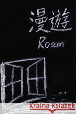 漫遊──張冠詩集: Roam: Poems of Zhang Guan Guan Zhang 9781647840488 Ehgbooks