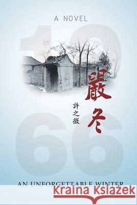 嚴冬: An Unforgettable Winter Zhiwei Xu 9781647841348 Ehgbooks