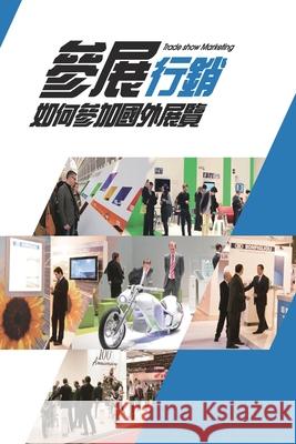 Trade Show Marketing: 參展行銷 Taitra 9781647844295 Ehgbooks