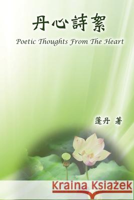 Poetic Thoughts From The Heart: 丹心詩絮 Doris Yu 9781647844752 Ehgbooks