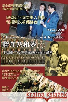 A Dream for Federation and Republic: 聯邦共和夢 Peixin Cong 9781647844974 Ehgbooks