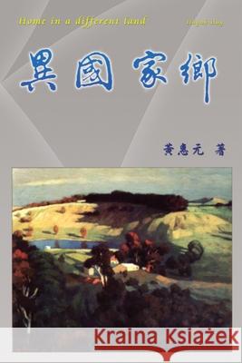 Home In A Different Land: 異國家鄉 Huynh Huy 9781647845766 Ehgbooks