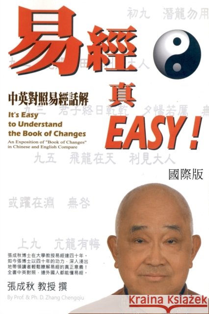 It's Easy To Understand The Book of Changes (English and Chinese): 易經真EASY（中英雙語版） Chengqiu Zhang 9781647846374 Ehgbooks