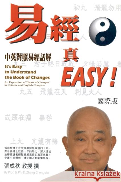 It's Easy To Understand The Book of Changes (English and Chinese): 易經真EASY（中英雙語版） Chengqiu Zhang 9781647846374 Ehgbooks