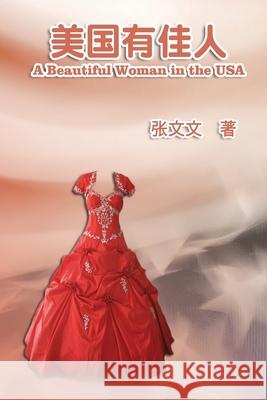 A Beautiful Woman in the USA: 美国有佳人 Wendy Click 9781647846404 Ehgbooks