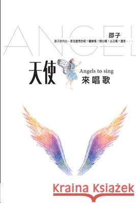 Angels to Sing: 天使來唱歌 Shao Zi 9781647846923