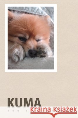 KUMA - mon petit Yihsuan Yeh                              葉怡暄 9781647848132 Ehgbooks