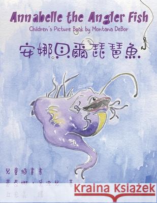 安娜貝爾琵琶魚兒童插畫書: Annabelle the Angler Fish (Bilingual Edition in Engl Montana Debor 9781647848507 Ehgbooks