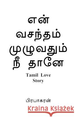 en vasantham muluvathum nee thane / என் வசந்தம் முழுவத Milagi, Atheena 9781648050473 Notion Press