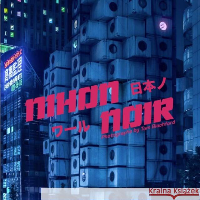 Nihon Noir Tom Blachford 9781648230837 powerHouse Books