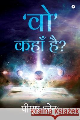 'Voh' Kahan Hai?: परम-आत्मा? परम प्रश्&# Piyush 'Jen' 9781648287558 Notion Press