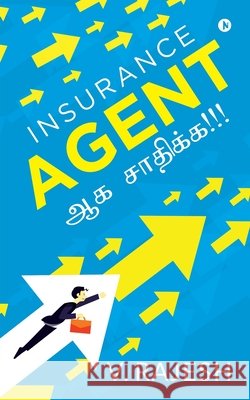 Insurance Agent ஆக சாதிக்க!!! V. Rajesh 9781648288623