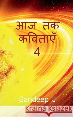 Aaj Tak Kavithaen 4 / आज तक कविताएँ 4 J, Sandeep 9781648500619 Notion Press