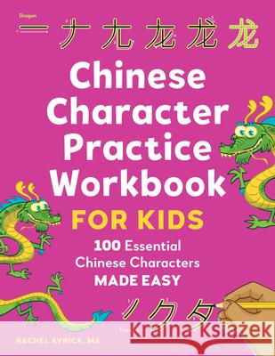 Chinese Character Practice Workbook for Kids: 100 Essential Chinese Characters Made Easy  9781648763588 Rockridge Press