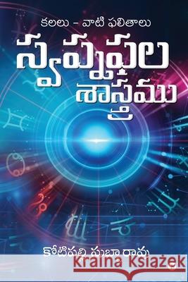 Swapnaphala Shaastramu: Dreams and their Effects Kotipalli Subbarao 9781648996184 Notion Press