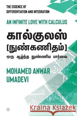 Calculus (Nun Kanitham) - Oru Aazhntha Nunniya Paarvai: An infinite Love with Calculus Mohamed Anwar                            Umadevi 9781648996702