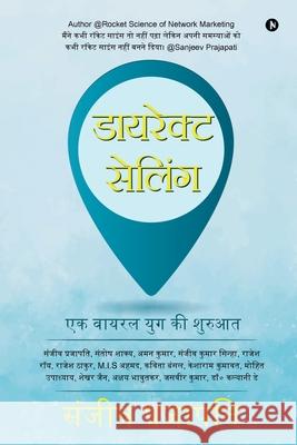 Direct Selling: Ek Viral Yug Ki Shuruvaat Sanjeev Prajapati 9781648999703 Notion Press