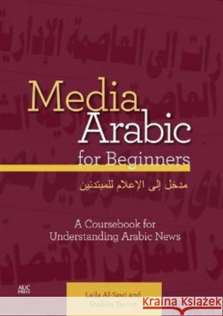 Media Arabic for Beginners: A Coursebook for Understanding Arabic News Laila Al-Sawi Shahira Yacout 9781649030979 American University in Cairo Press