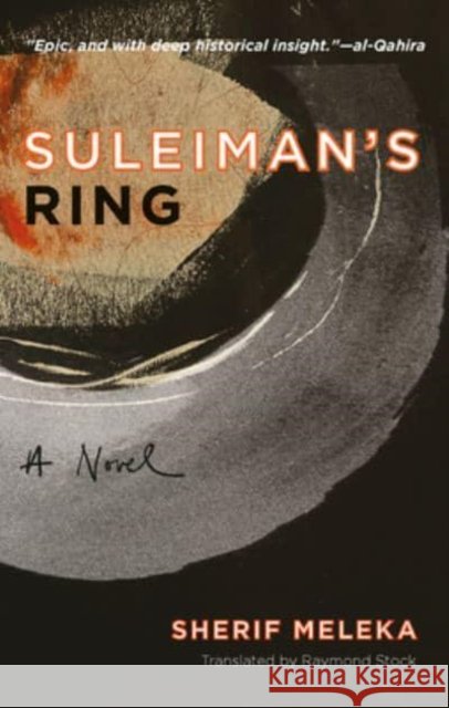 Suleiman's Ring Sherif Meleka 9781649032041