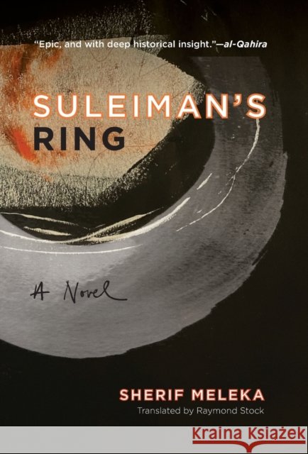 Suleiman's Ring Sherif M. Meleka Raymond Stock 9781649032058