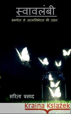 swawlambi / स्वावलंबी Prasad, Sarita 9781649194473 Notion Press