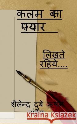 Love of pen / कलम का प्यार Pandey, Rishabh 9781649196712 Notion Press