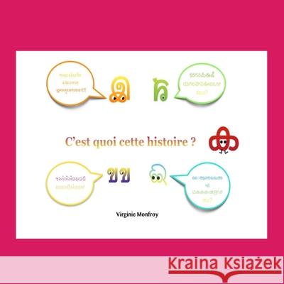 C'est quoi cette histoire ?: Alphabets Virginie Monfroy 9781654343224