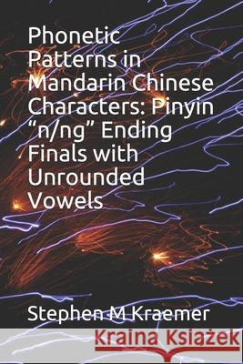 Phonetic Patterns in Mandarin Chinese Characters: Pinyin 