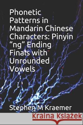 Phonetic Patterns in Mandarin Chinese Characters: Pinyin 