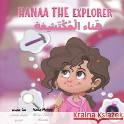 Hanaa The Explorer هناء المكتشفة: I want to discover something great Faisal, Gihan 9781658595698 Independently Published