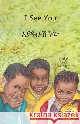 I See You: The Beauty of Ethiopia, in Amharic and English Ready Set Go Books                       Students and Instructors at Clark Colleg Students from Findley School 9781659117943