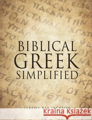 Biblical Greek Simplified Jeremy Rea Jackson 9781662821615 Xulon Press