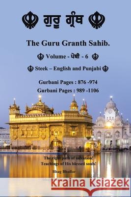 The Guru Granth Sahib (Volume - 6) Bhag Bhullar 9781665528245