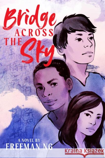 Bridge Across the Sky Freeman Ng 9781665948609 Atheneum Books for Young Readers