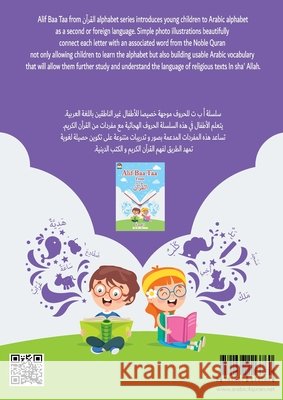 Alif Baa Taa from القرآن (level 2): level 2 Hassan, Mai 9781667113609