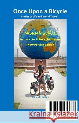 Once Upon a Bicycle: Stories of Life and World Travels (New Persian Edition) Alex Moshtagh 9781667179988 Lulu.com