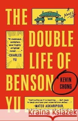 The Double Life of Benson Yu Kevin Chong 9781668005514