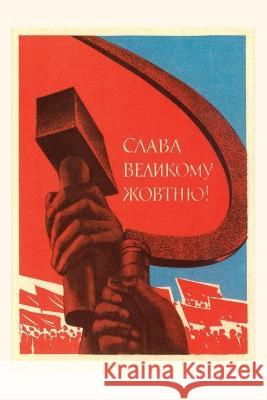 Vintage Journal Soviet Propaganda Poster Found Image Press   9781669523925 Found Image Press