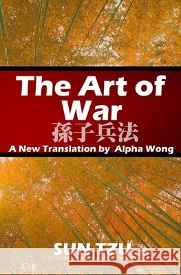 The Art of War: A New Translation by Alpha Wong Wong Alpha Sun Tzu 9781672099424 Independently Published