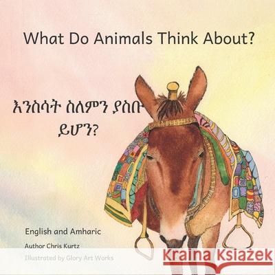 What Do Animals Think About?: Empathetic Questions For Ethiopian Animals in Amharic and English Ready Set Go Books                       Artists from Glory Art Works             Alem Eshetu Beyene 9781674497792