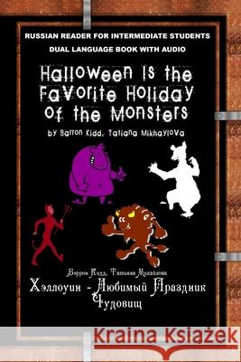 Halloween Is The Favorite Holiday Of The Monsters Barron Kidd Tatiana Mikhaylova 9781678033576 Lulu.com