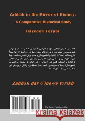 Zahhāk in the Mirror of History: A Comparative Historical Study Hayedeh Torabi 9781678171063 Lulu.com