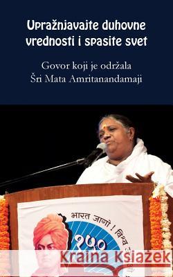 Practice Spiritual Values And Save The World: Delhi Speech: (Serbian Edition) Sri Mata Amritanandamayi Devi 9781680374896 M.A. Center